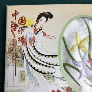 Vintage KaiFeng High Grade Silk Embroidered Hanky Handkerchief Floral NEW - Picture 1 of 9