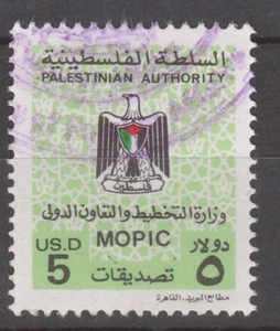 PALESTINE AUTHORITY 2015 5 USD MOPIC  REVENUE STAMP - Picture 1 of 1