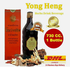 Yong Heng herbes chinoises boisson santé corps solution traditionnelle 100 % authentique
