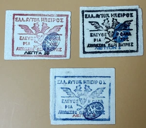 EPIRUS Griechenland 1914 Chimarra Lokalausgabe 3er Set - Bild 1 von 8