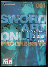 JAPAN novel: Sword Art Online Progressive 1 Limited Reversible Book Jacket ver.