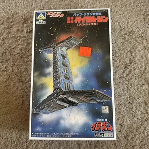 ANIME SPACE RUNAWAY IDEON CLAN COSMOS MODEL KIT AOSHIMA 1/20000 BOXED AM-15-300 - Picture 1 of 5
