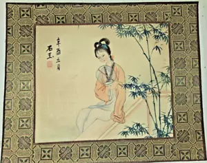 🔥 VINTAGE ASIAN JAPANESE GEISHA PAINTING ON SILK KIMONO 8x10 HTF - Picture 1 of 9
