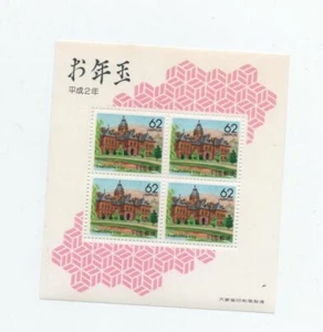 GIAPPONE 1989 PREFETTURA DI HOKKAIDO MNH°° - Bild 1 von 1