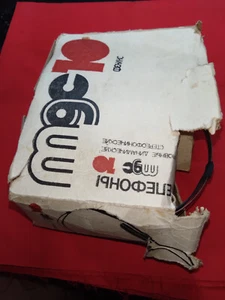 Rare Vintage Soviet USSR СССР Stereo Headphones Fenix Phoenix TDS-10 - Picture 1 of 8