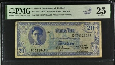 Thailand, Gover of Thailand, 20 Baht TB104 ND (1946)Sign. #26 , PMG 25 V FINE - Image 1 of 2