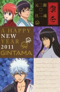 postcard Gintama anime Sakata Gintoki Shimura Shinpachi Kagura Katsura Kotarou - Picture 1 of 2