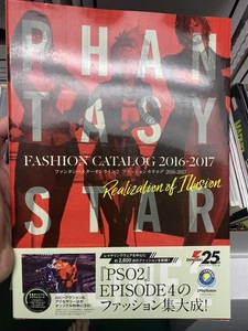 Phantasy Star Fashion Catalog 2016-2017 PSO2 - Bild 1 von 2