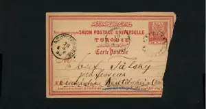 OTTOMAN EMPIRE 1890 Postcard Stationery Neutitschein Nový Jičín Czech Republic - Picture 1 of 2