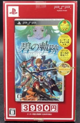 PSP Eiyuu Densetsu: Ao no Kiseki New Chapter Commemorative - Japan - Unopened - Image 1 of 3