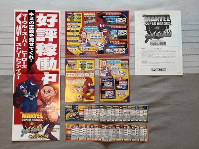 ARTSET CAPCOM MARVEL SUPER HEROES VS STREET FIGHTER ARCADE CPS2 - Photo 1/4