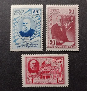 1941 MNH stamps block USSR Russia Zhukovski aviation scientist - Picture 1 of 2