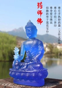 Craft Buddha Medicine Figure Statue Altar Buddhist God Resin Fengshui 4.7" - Picture 1 of 9