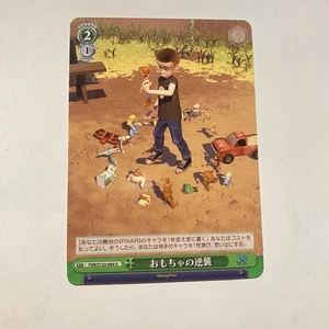 Disney Toy Story 30 Years & Beyond - PXR/S122-064 - Japenese - Trading Card  - Picture 1 of 1