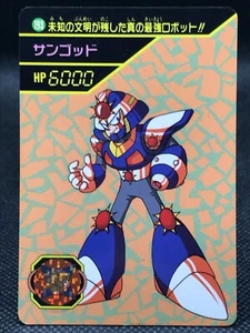 MEGA MAN WORLD 5 CARD DASS TCG CAPCOM BANDAI 1994 JAPAN Vintage Rare No.193 F/Sa - Picture 1 of 12