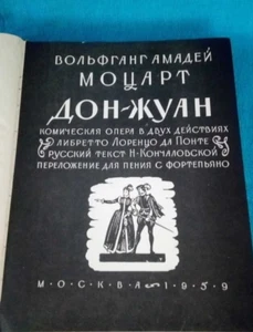 Mozart- Don Giovanni 1959's, Opera for Singing and Piano, Vintage sheet booko - Picture 1 of 7