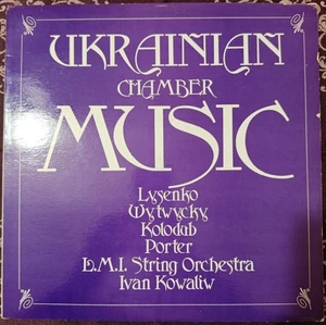 33RPM Ukrainian Chamber Orchestra, Kowaliw, Lysenko, Kolodub, Vitvitsky, Porter - Foto 1 di 6