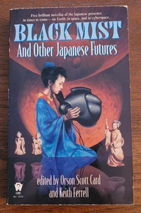 Various Authors - Black Mist and Other Japanese Futures - Paperback Novel - Picture 1 of 8