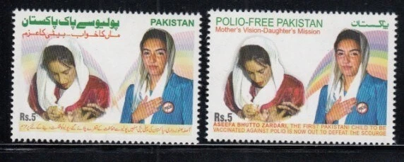 PAKISTÁN Juego Libre de Polio Pakistán MNH Foto 1 de 1