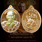Powerful Genuine Phra LP PHAT Thai Amulet Pendant Tiger Hunting Money Wealth FS