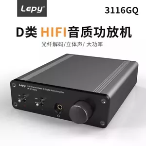 LP3116GQ Amplificatore digitale fibra ottica ad alta fedeltà 2,0 canali classe D - Foto 1 di 5