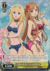 Weiss Schwarz card SAO/S80-015 U Alice Asuna Sword Art Online SAO Japanese - Picture 1 of 2