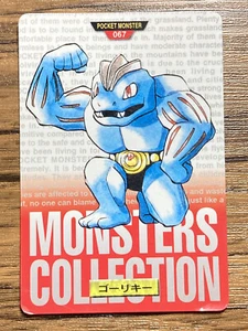 Pokemon Carddass Card Machoke No.67 Bandai Pocket Monsters Red ver. 1996 - Picture 1 of 22