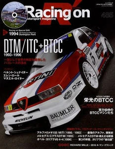 [BOOK+DVD] Racing on 485 DTM ITC BTCC ALFA ROMEO 155 V6 TI Opel Calibra AMG C - Picture 1 of 12