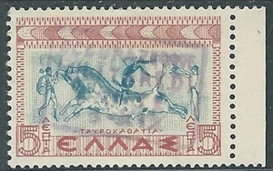 1941 ZANTE MITOLOGICA 5 L MH * - RA23-8 - Imagen 1 de 1