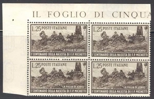 PRC_4_98. REPÚBLICA. Bloque de 1951 "CENTEN. Sello NASCITA MICHETTI". Sas 671. MNH - Imagen 1 de 1