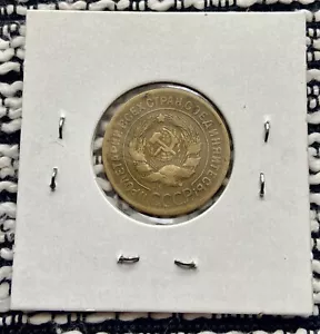 RUSSIAN COIN 3 KOP 1930 Convex Globe State Emblem 7 ribbons on wheat - Picture 1 of 4