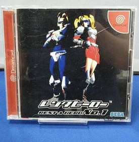 Sega Rent-A-Hero No. 1 Dreamcast Software