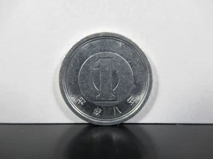 Japan 1 Yen Heisei 8 (1996) Münze A0717 - Bild 1 von 2