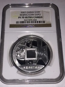 2007 China S10Y Beijing Coin Expo NGC PF 70 Ultra Cameo 1 oz Silver Owl - Picture 1 of 2