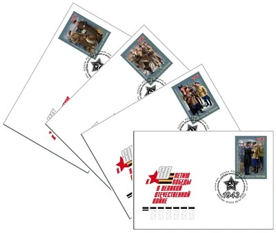 Russia-2023. 80th of the Victory. Military uniform of the Red Army. FDC - Image 1 of 4