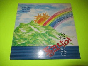 TUNKHNEY LP SOUTH KOREA KOREAN KPOP K-POP - Imagen 1 de 2