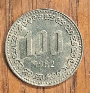 1982 South Korea 100 Won Admiral Yi Sun-sin reeded edge 5.49g 24mm Glue on Obv. - Picture 1 of 11