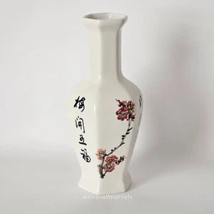 VTG Chinese Porcelain Vase Floral & Inscription National Palace Museum Souvenir - Picture 1 of 8