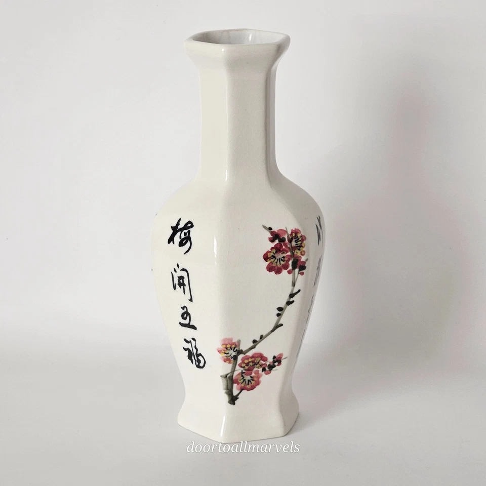 VTG Chinese Porcelain Vase Floral & Inscription National Palace Museum Souvenir - image 1 of 4