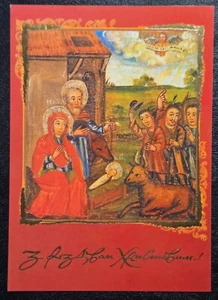 Ukraine 2002 #182 Postal Card Merry Christmas Nativity Scene - Picture 1 of 2