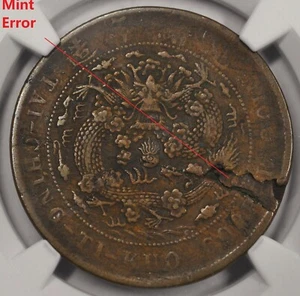 1907 China Empire 20 CASH Y-11.2 Mint Error NGC VF20 BN 丁未年大清户部当二十铜元 - 双面制造缺陷 - Picture 1 of 4