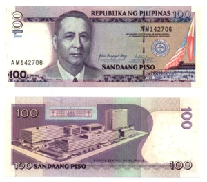 2005 Philippines 100 Pesos P-194 RARE Error Print: ARROVO Instead Of ARROYO - Picture 1 of 4