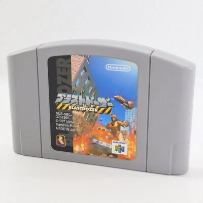 Nintendo 64 BLASTDOZER Blast dozer Cartridge Only JAPAN Game n6c - Image 1 of 2