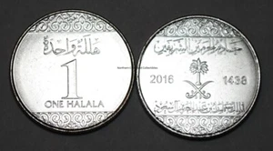 2016 Saudi Ariabia 1 Halala Coin UNC KM# 73 - Picture 1 of 1