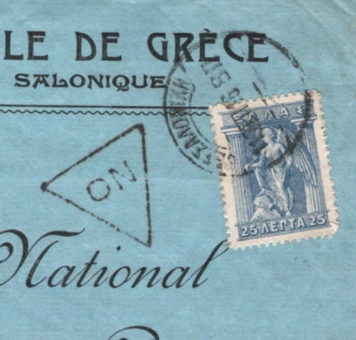 GREECE WW1 Cover FRENCH CENSOR *Armee d'Orient* GREEK NO Thessaloniki 1916 XD76 - Image 1 of 4