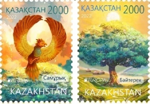 2022 Kazakhstan EUROPA Stamps - Stories and Myths MNH Cover