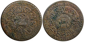 China, Tibet Copper 16-1 (1927) 1 Sho Y#21.2 (22 422) - Picture 1 of 3