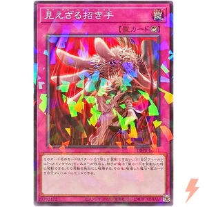 Yad al Hecahands Normal Parallel DBPR-JP011 Phantom Revengers YuGiOh - Picture 1 of 3