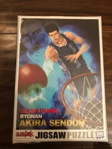 RARE Slam Dunk Anime Jigsaw Puzzle 300 piece Ryonan Akira Sendoh South Korea - Picture 1 of 4