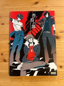 Togainu no Chi fan book visivo ufficiale illustrazioni anime giapponesi arte Giappone - Foto 1 di 10